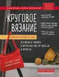 Рэдклифф Маргарет
