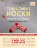 Миниатюра 1