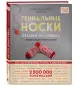 Миниатюра 2