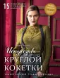 Богерт Керри