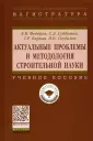Баркая Темур Рауфович