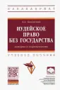 Каневский Антон Анатольевич