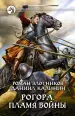 Миниатюра 1