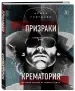 Миниатюра 2