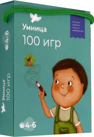 100 игр. 4-6 лет 100 игр. 4-6 лет обложка книги