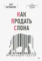 Барышева Ася Владимировна