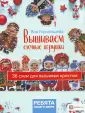 Горкальцева Яна Леонидовна