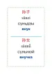 Миниатюра 4