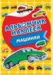 Миниатюра 1