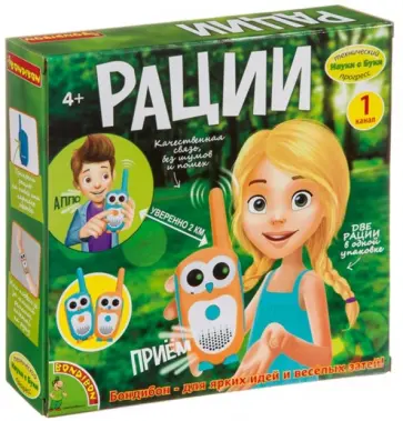 Игрушка "Рации. Совы" (2 штуки) (RT30/ВВ4129) обложка книги