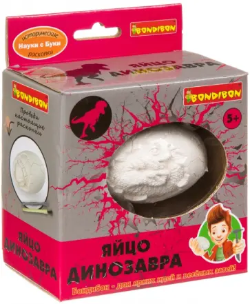 Набор "Проводим раскопки. Яйцо динозавра" (ВВ4117) Набор "Проводим раскопки. Яйцо динозавра" (ВВ4117) обложка книги