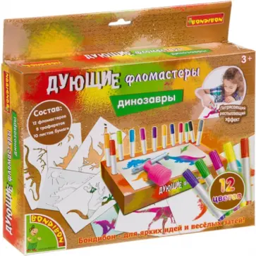 Набор "Рисуем динозавров" с 12 дующими фломастерами и 8 трафаретами (ВВ4109) обложка книги