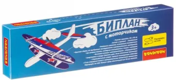 Самолёт "Биплан с моторчиком" (ВВ4203) обложка книги