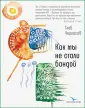 Черкасов Глеб Юрьевич