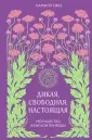 Сфез Камилл