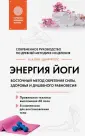 Шифферс Мария Евгеньевна