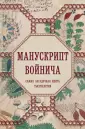 Дей Александр