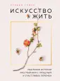 Гросс Стивен
