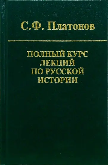 Серия книг В гостях у сказки | издательство Славянский Дом Книги | Лабиринт