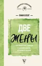 Блект Рами