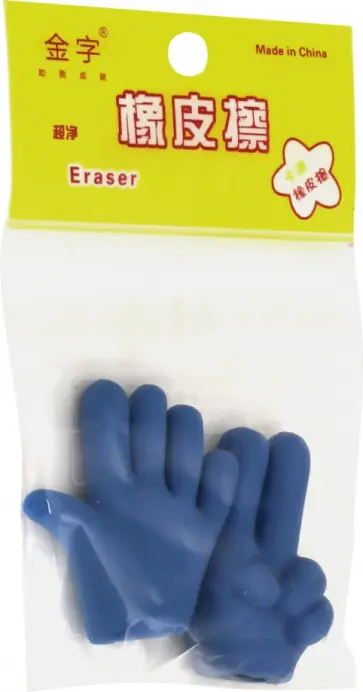 Набор ластиков "Две руки", 2 штуки (Л-6386) обложка книги