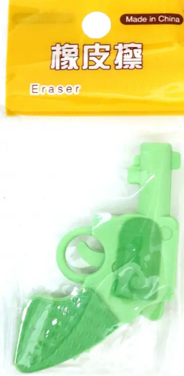 Ластик Пистолет обложка книги