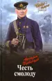 Миниатюра 1