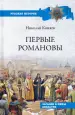 Миниатюра 1