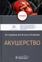 Игнатко Ирина Владимировна