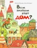 Миниатюра 1