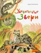 Герасимова Дарья Сергеевна