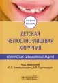 Абрамов Владимир Алексеевич