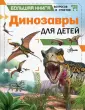 Гибберт Клэр