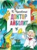Миниатюра 1