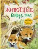 Миниатюра 1
