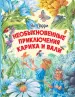 Миниатюра 1