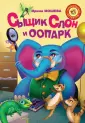 Мошева Ирина Юрьевна