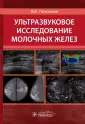 Гажонова Вероника Евгеньевна