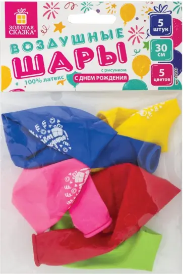 Шары воздушные "С Днем Рождения" (5 штук, 30 см, 5 цветов) (105016) Шары воздушные "С Днем Рождения" (5 штук, 30 см, 5 цветов) (105016) обложка книги