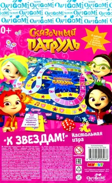 "Сказочный патруль. Настольная игра (05306)" купить настольные игры ...