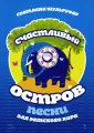 Шульруфер Светлана Валерьевна