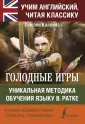 Коллинз Сьюзен