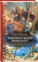 Миниатюра 2