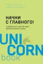 Папазан Джей
