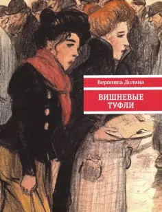 Поэтическая библиотека