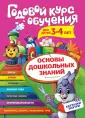 Василюк Юлия Сергеевна
