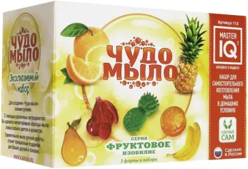 Чудо-Мыло "Фруктовое изобилие" (малый набор) (113) обложка книги