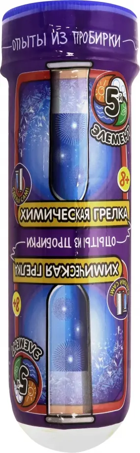 Набор "Химическая грелка" (304) обложка книги