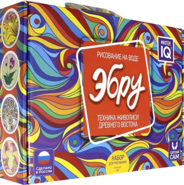 Эбру (А5) (техника живописи) (826) обложка книги