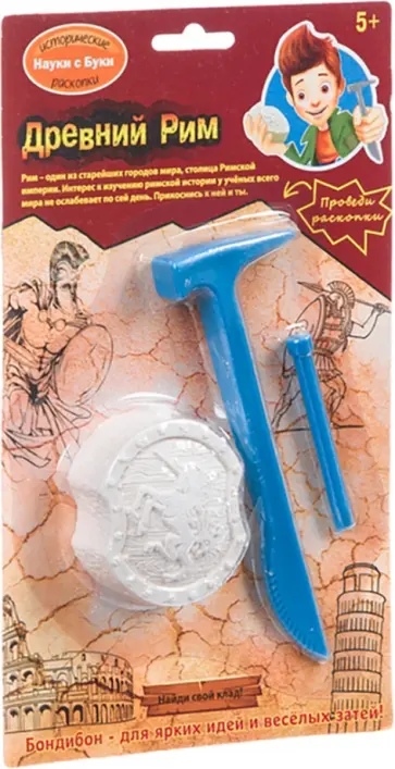 Набор Проводим раскопки. Древний Рим (ВВ4112) Набор Проводим раскопки. Древний Рим (ВВ4112) обложка книги